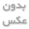 بهترین مرکز تخصصی برای ایمپلنت اقساطی دندان